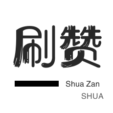 qq买名片赞的平台